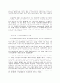 방통대 중간과제 현대의 서양문화 A형 18세기 계몽주의에 대한 호르크하이머와 아도르노, 푸코, 하버마스의  입장 5페이지