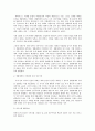 방통대 중간과제 현대의 서양문화 A형 18세기 계몽주의에 대한 호르크하이머와 아도르노, 푸코, 하버마스의  입장 8페이지