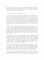 방통대 중간과제 현대의 서양문화 B형 ‘서양 문명’의 그림자 ‘제국주의’ 8페이지