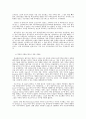 방통대 중간과제 현대의 서양문화 B형 ‘서양 문명’의 그림자 ‘제국주의’ 10페이지