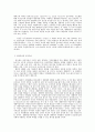 국내의 공공조형물(공공미술)의 사례를 들어, 공공미술이 사회 속에 지닌 의미와 기능에 대하여 논하시오. 6페이지