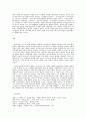 국내의 공공조형물(공공미술)의 사례를 들어, 공공미술이 사회 속에 지닌 의미와 기능에 대하여 논하시오. 9페이지
