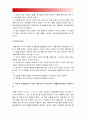간호이론A형-매슬로욕구위계론] 매슬로욕구위계론 1)만성질환자 인구사회적, 생활습관특성 2)대상자욕구 단계별로 적용 3)욕구단계에 따른 간호사로서의 간호계획 4)이론적용에 다른 결론 9페이지