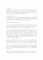 (사회복지조사론 공통) 사회복지현장에서 양적 조사가 필요한 상황을 예시하고,  양적 조사를 할 때 유의사항에 대해 논의하시오 (양적조사) 6페이지