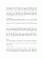 (사회복지조사론 공통) 사회복지현장에서 양적 조사가 필요한 상황을 예시하고,  양적 조사를 할 때 유의사항에 대해 논의하시오 (양적조사) 11페이지