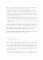 취미와예술=교재 8장 [취미로서의 미술 감상]을 참조하시면서 미술 전시회 하나를 관람하신 후 감상문을 써 주십시오. 감상문을 쓰실 때에는 전시회의 개요 3페이지
