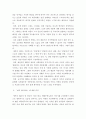 취미와예술=교재 8장 [취미로서의 미술 감상]을 참조하시면서 미술 전시회 하나를 관람하신 후 감상문을 써 주십시오. 감상문을 쓰실 때에는 전시회의 개요 4페이지