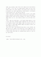 취미와예술=교재 8장 [취미로서의 미술 감상]을 참조하시면서 미술 전시회 하나를 관람하신 후 감상문을 써 주십시오. 감상문을 쓰실 때에는 전시회의 개요 6페이지