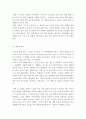 대중영화의이해=본 교재 대중영화의 이해 3장, 4장에서 언급되고 있는 영화들(사진및 참고할 영화 등 모든 영화들을 포함) 중 한 편을 보고, 그 영화의 영화사적 의미와 그에 대한 개인적인 평가를 구체적으로 기술 3페이지