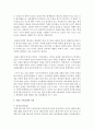 (교육사 공통) 우리나라 고대에서 근대에 이르기까지의 대표적 교육사상가 중 1명을 선정하여,  그의 생애와 교육사상의 특징을 설명하시오 (원효) 6페이지