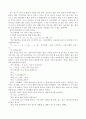 심청전 윤색 9페이지