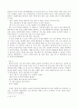 심청전 윤색 11페이지