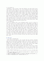 [생활 속의 경제] 최저임금제의 이론적 배경, 긍정적.부정적 효과, 연혁, 시급 1만원 인상시 찬반론 : 생활속의경제 6페이지