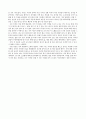 우리의 소리를 찾아서.. 2페이지