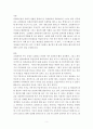 스펄전의 목사론 5페이지