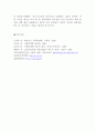 (방통대 생활과학 식품위생학4) 1. 소위 햄버거병이라 일컬어지는 용혈성 요독증후군을 일으키는 병원성 대장균에 대해 설명(15점)  2. 이렇게 단체급식 및 외식산업에서 발생 7페이지