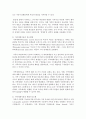 (가족상담및치료 공통) 가족체계이론에 대해서 설명한 뒤,  가족상담 및 치료 맥락에서 갖는 공헌점과 한계점을 서술하시오 [체계] 5페이지