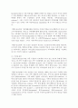 (가족상담및치료 공통) 가족체계이론에 대해서 설명한 뒤,  가족상담 및 치료 맥락에서 갖는 공헌점과 한계점을 서술하시오 [체계] 6페이지