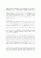 (가족상담및치료 공통) 가족체계이론에 대해서 설명한 뒤,  가족상담 및 치료 맥락에서 갖는 공헌점과 한계점을 서술하시오 [체계] 7페이지