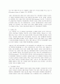(가족상담및치료 공통) 가족체계이론에 대해서 설명한 뒤,  가족상담 및 치료 맥락에서 갖는 공헌점과 한계점을 서술하시오 [체계] 10페이지