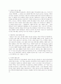 (가족상담및치료 공통) 가족체계이론에 대해서 설명한 뒤,  가족상담 및 치료 맥락에서 갖는 공헌점과 한계점을 서술하시오 [체계] 13페이지