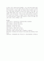 (가족상담및치료 공통) 가족체계이론에 대해서 설명한 뒤,  가족상담 및 치료 맥락에서 갖는 공헌점과 한계점을 서술하시오 [체계] 15페이지