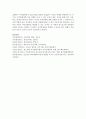 (청소년심리 공통) 1. 자아정체감이란 무엇이며,  왜 청소년기에 자아정체감의 형성이 중요한지 설명하고,  자신이 청소년기에 겪었던 자아정체감과 관련된 갈등이나 경험을 예로 들어 10페이지