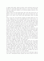성,사랑,사회1E) 한국 사회에서 엄마 역할을 하면서 겪게 되는 어려움은 무엇이며, 한국사회가 “엄마”들에게 가지고 있는 과도한 기대와 요구 때문에 일어나는 일들에는 무엇이 있는지 9페이지
