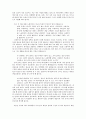 [독후감] 기도로 돌파하라 (하용조 저) 2페이지