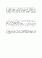  독후감 5페이지