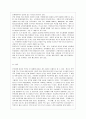 [학교폭력의 이론과 실제 공통]  1. 학교폭력의 특성 및 원인과 결과에 대해 분석하고 서술. 2. 국내․ 외 학교폭력 대처방안에 대해 조사하고 서술. 15페이지