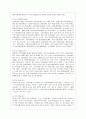 [학교폭력의 이론과 실제 공통] 1. 학교폭력의 특성 및 원인과 결과에 대해 분석하고 서술. 2. 국내․ 외 학교폭력 대처방안에 대해 조사하고 서술. 4페이지