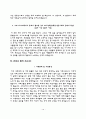 간호사 합격 자소서 10페이지