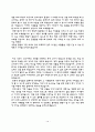 간호사 합격 자소서 15페이지