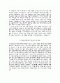 간호사 자소서 5페이지