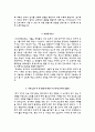 간호사 자소서 7페이지