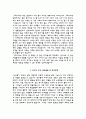 간호사 자소서 9페이지