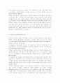 의료사회사업론2A) 우리나라 지역사회 정신건강증진사업의 개요, 자원 현황, 프로그램 및 개선방안에 대한 의견을 기술. 5페이지