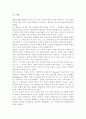 간호이론2017A/ 매슬로의 욕구위계론과 관련해 작성. 주변의 만성질환자 1인을 선정하여 인구사회적, 생활습관특성을 기술. 대상자의 욕구를 단계별로 적용해보시오. 욕구단 2페이지