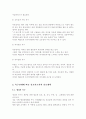 간호이론2017A/ 매슬로의 욕구위계론과 관련해 작성. 주변의 만성질환자 1인을 선정하여 인구사회적, 생활습관특성을 기술. 대상자의 욕구를 단계별로 적용해보시오. 욕구단 7페이지