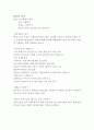 20년 계획서 3페이지