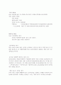 20년 계획서 4페이지