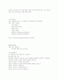20년 계획서 6페이지