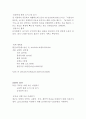 20년 계획서 7페이지