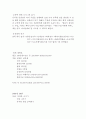 20년 계획서 8페이지