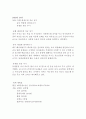 20년 계획서 10페이지
