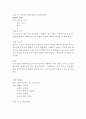 20년 계획서 13페이지
