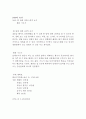 20년 계획서 14페이지