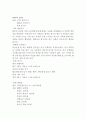 20년 계획서 15페이지