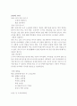 20년 계획서 17페이지